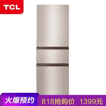 TCL冰箱 BCD-192WZ50三門冰箱 192升大(dà)容量 風冷(lěng)無霜 電腦(nǎo)溫控 家用(yòng)節能(néng)靜音(yīn) 冷(lěng)藏冷(lěng)凍電冰箱 玫瑰金(jīn)