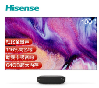 海(hǎi)信激光(guāng)電視100寸