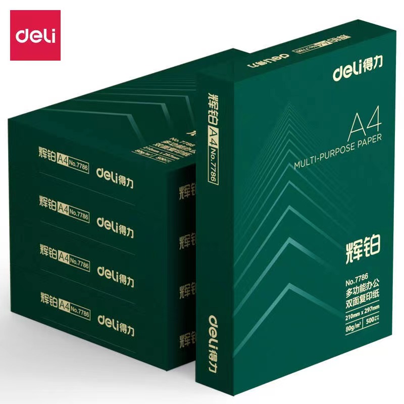得力(deli)輝鉑A4打印紙(zhǐ)
