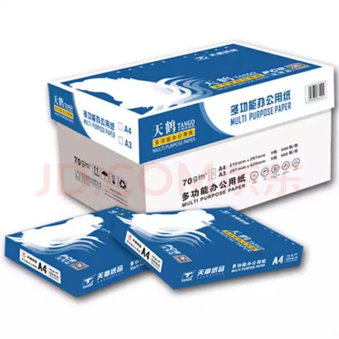 天章(zhāng)複印紙(zhǐ) 天鶴複印紙(zhǐ) 打印紙(zhǐ) a4紙(zhǐ) 8包/箱（計(jì)價單位：包）
