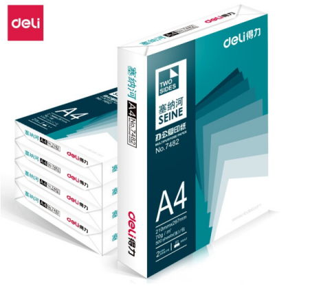 得力（deli）7480 塞納河多功能(néng)複印紙(zhǐ)(A4-70g-8包) 8包/箱