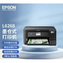 愛普生（EPSON）L6268 墨倉式 彩色無線多功能(néng)一體機