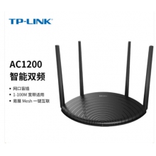 TP-LINK AC1200 5G雙頻智能(néng)無線路(lù)由器(qì)