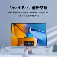 華爲HUAWEI MateView顯示器(qì)28.2英寸 4K+ IPS 98% P3色域 HDR400 TypeC 65W 内置音(yīn)箱 低藍光(guāng)無頻閃 