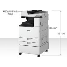 佳能(néng)（Canon）大(dà)型打印機iRC3130L