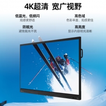 聯想thinkplus會(huì)議平闆一體機S65英寸