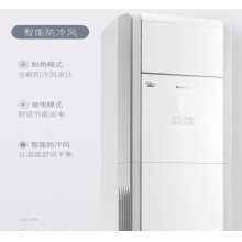 格力（GREE）清涼灣3匹櫃機2級能(néng)效定頻冷(lěng)暖380V三相(xiàng)電商用(yòng)工(gōng)程機